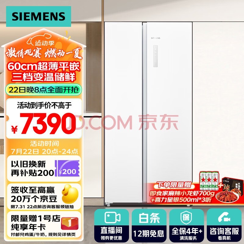 ӣSIEMENS512ƽǶԿű˫60cm΢Ƕʽñ˪һЧԾɻ°ɫKA512091EC