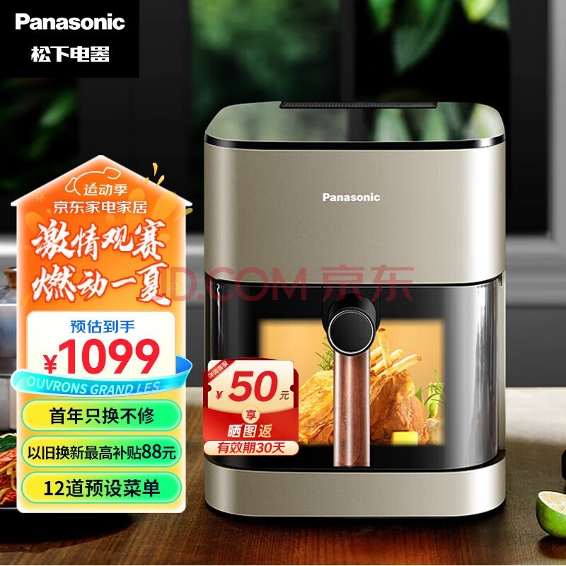 £Panasonic๦ȫӴ ȫԶʹ 跭 ը NF-HC500-N