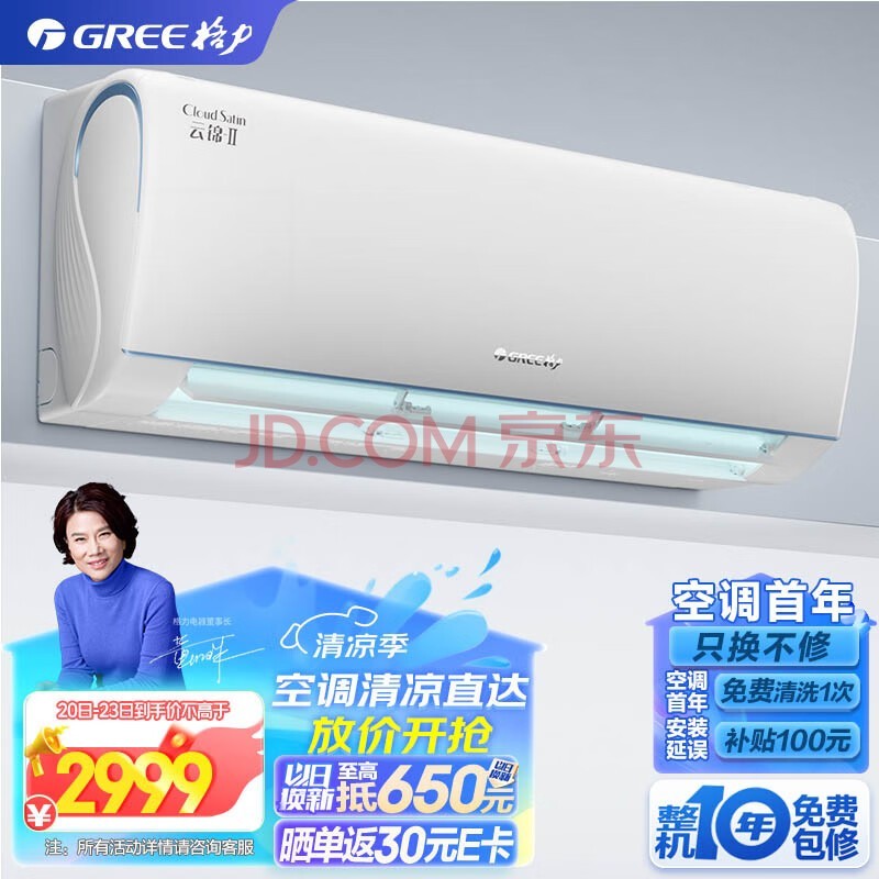 GREEյ С̬ 1ƥ ƽ 1Ч ڹʽҹһKFR-26GW/NhAd1BAj