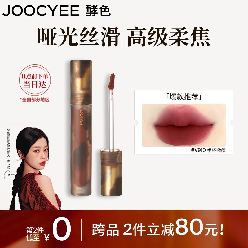 ޡJoocyee ɫ Ⱦϵƹⴽ 78Ԫ2