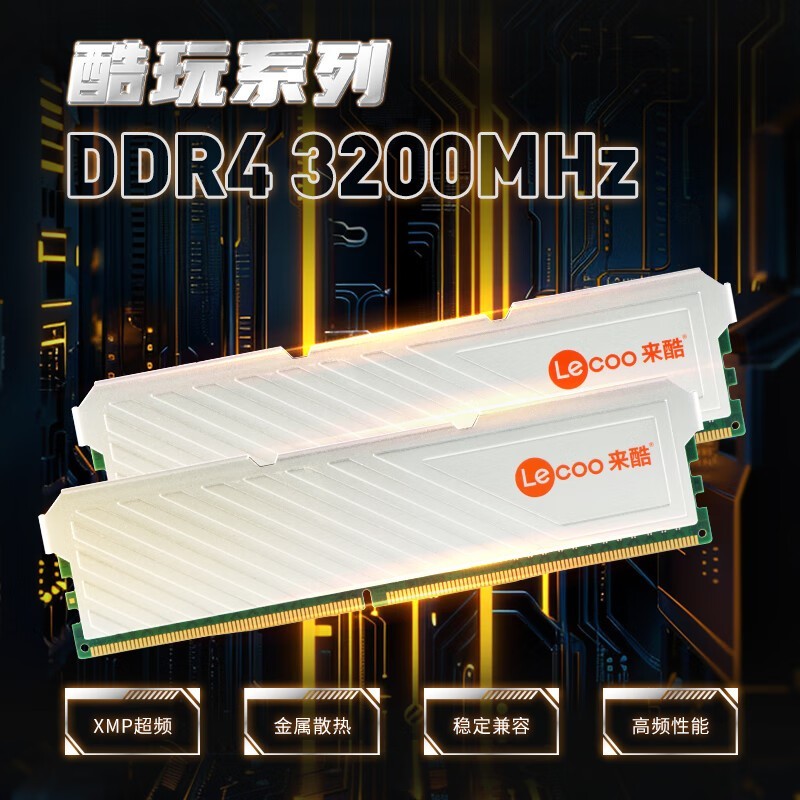 ޡƷƷDDR4̨ʽڴ99Ԫ