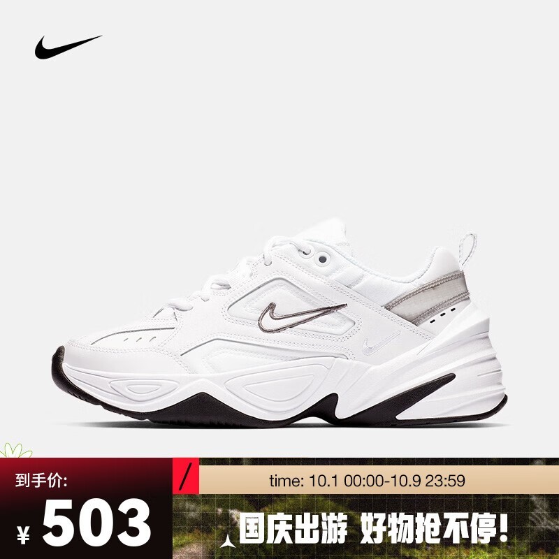 ޡNIKE Ϳ M2K Tekno Ů˶ЬֵŻݣ503Ԫ