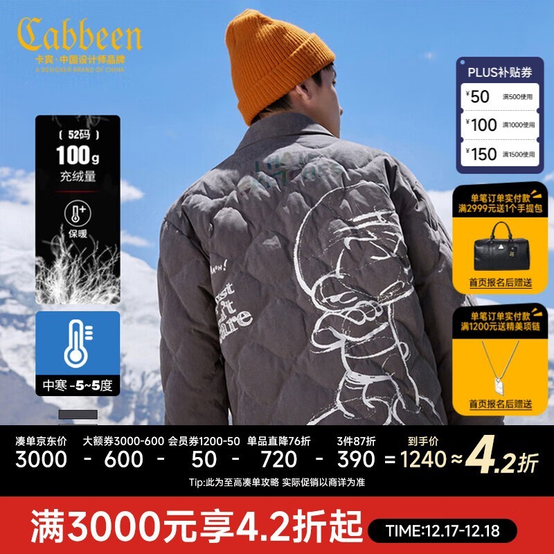 Cabbeen޷180Ԫ