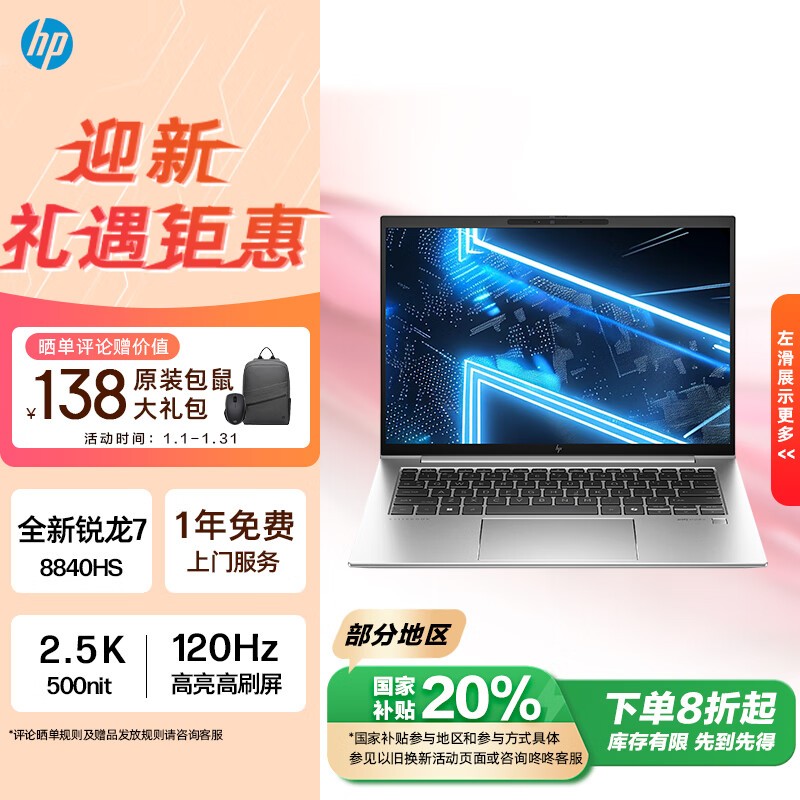  սX  2024(R7 8840HS/16GB/1TB)