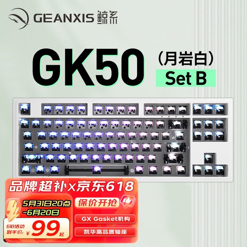 ޡֵʱGEANXISϵGK50е97.48Ԫ