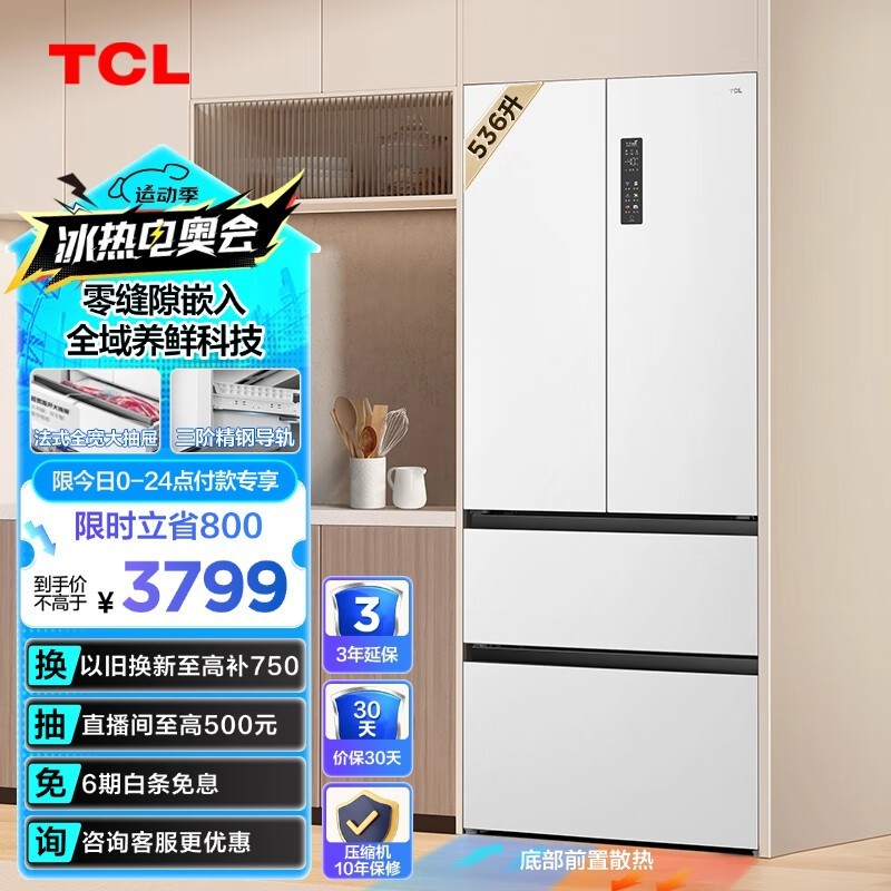 TCL R536T9-DQ