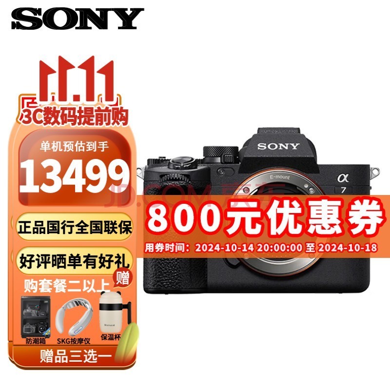 ᣨSONY ILCE-7M4/A7M4ȫרҵ콢4KƵֱ΢ a7m4 ͷ ٷ䡾/ڴ濨/ײ͸