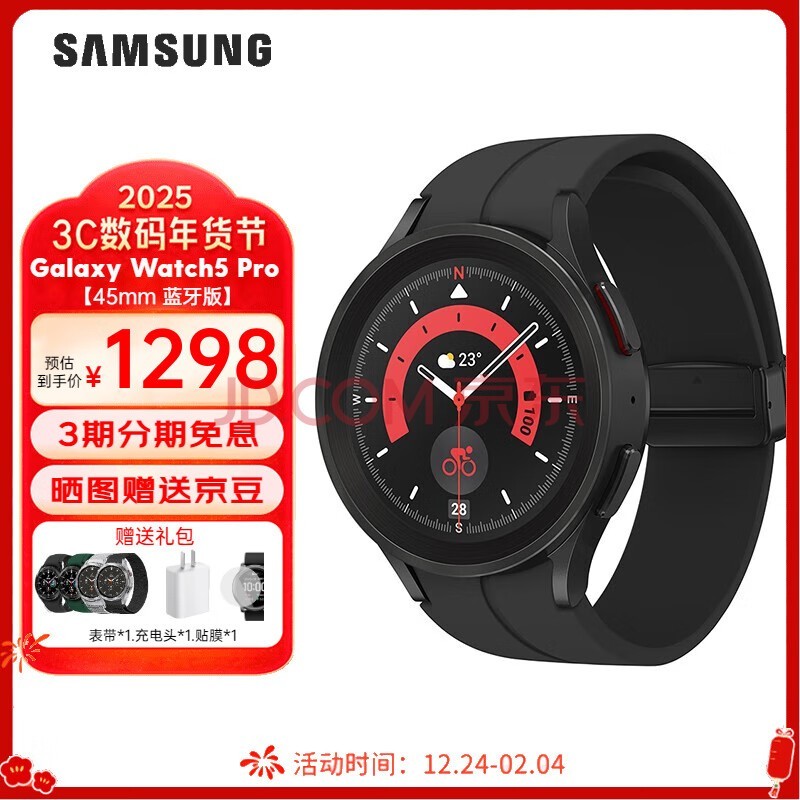 ǣSAMSUNG Galaxy Watch5 Pro ͨ ˶ܵ绰ֱ֬5оƬ ͺ 45mm