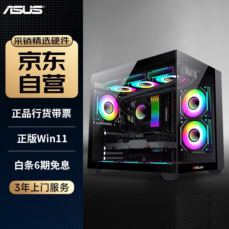 ˶ȫͰ̨ʽʱػ5599Ԫ 13i5+RTX4060Կ