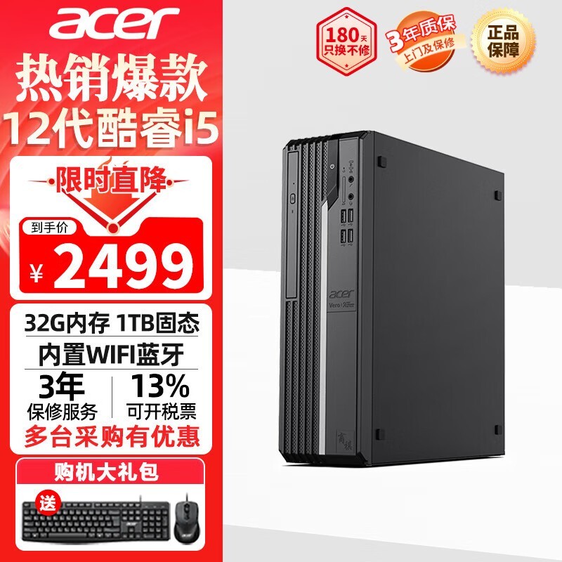 Acer곞 X2670(i5 12450H/32GB/1TB SSD)