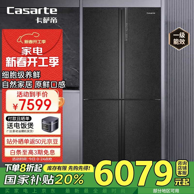  BCD-635WVPAU1