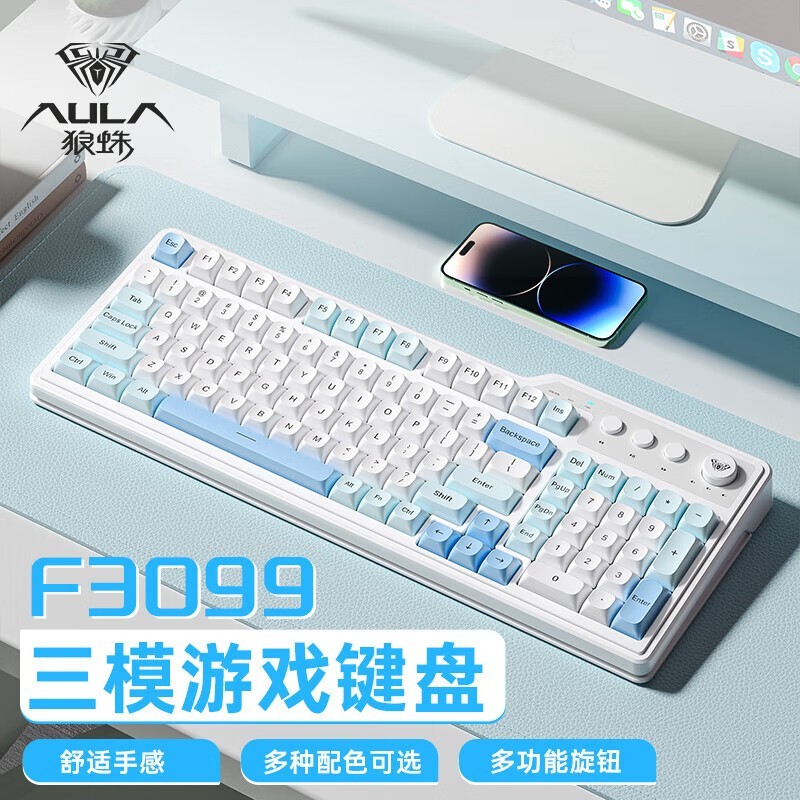 AULAF3099е 104޳ RGB ˫ŵ鵽ּ83