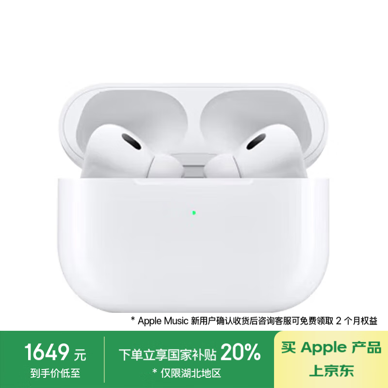 ƻ AirPods Pro