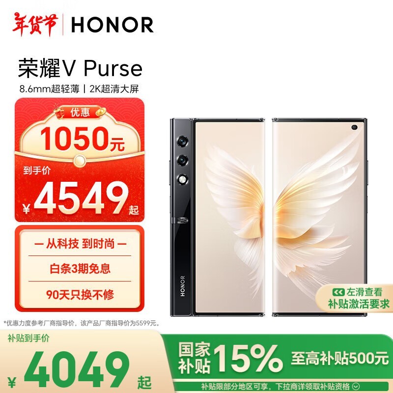 ҫ V Purse16GB/512GB