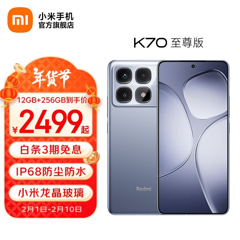 Redmi K705Gֻۼ۴󽵣