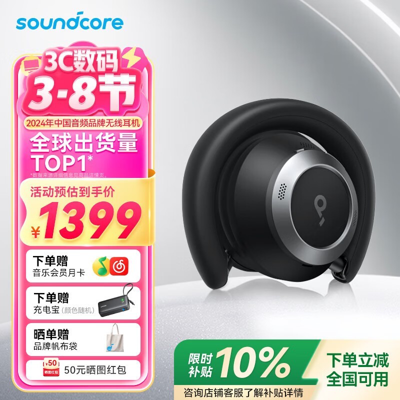  Space One Pro