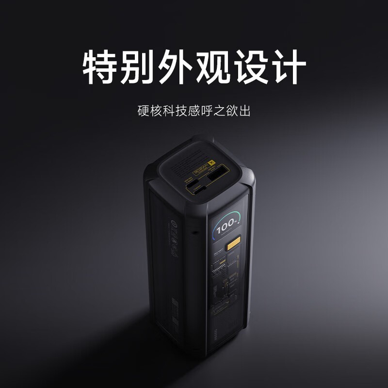 88VIP：小米 Xiaomi 充电宝25000高功率双向快充 单口140w大容量
