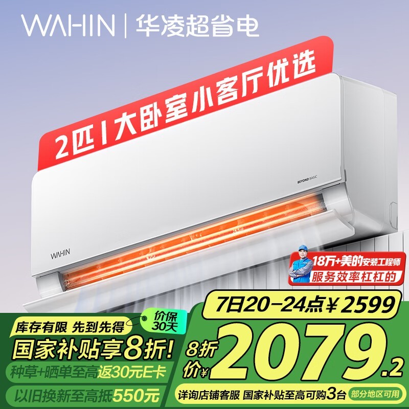  KFR-50GW/N8HL1