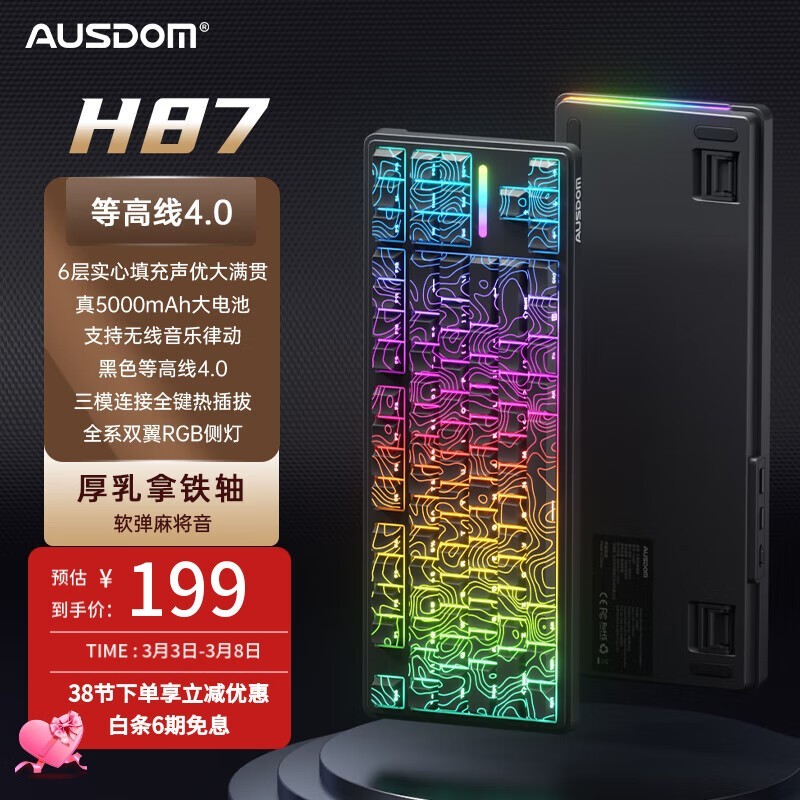 ˹AUSDOM H87е˫ģ