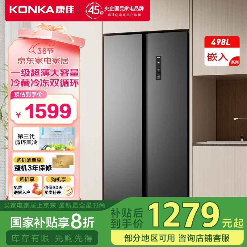 BCD - 498WPEG5S侩Żݼ1226Ԫ