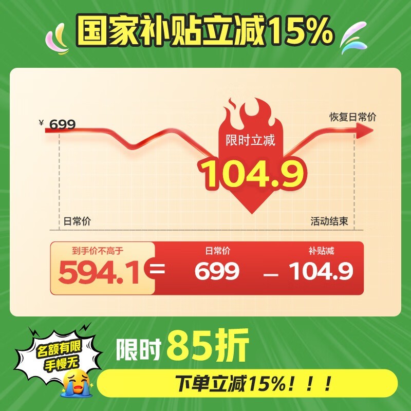 ļˮMYR010Tԭ549ֽ379Ԫ