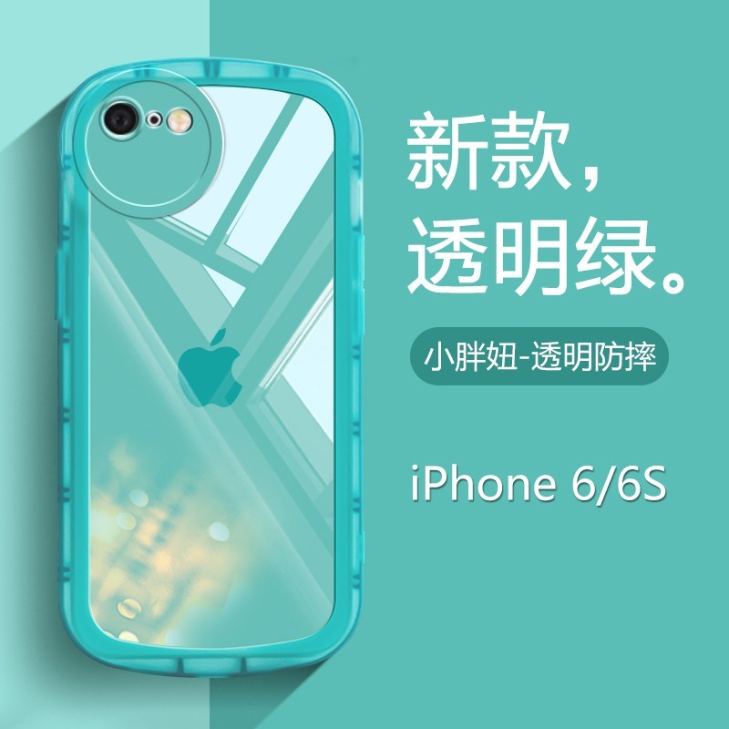适用苹果6手机壳新款iPhone7透明糖果色6sPlus硅胶防摔i8保护套网红小胖妞SE2软壳SE3代简约情侣8Plu可爱萌壳