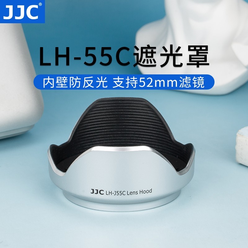 JJC遮光罩替代奥林巴斯LH-55C限时特惠