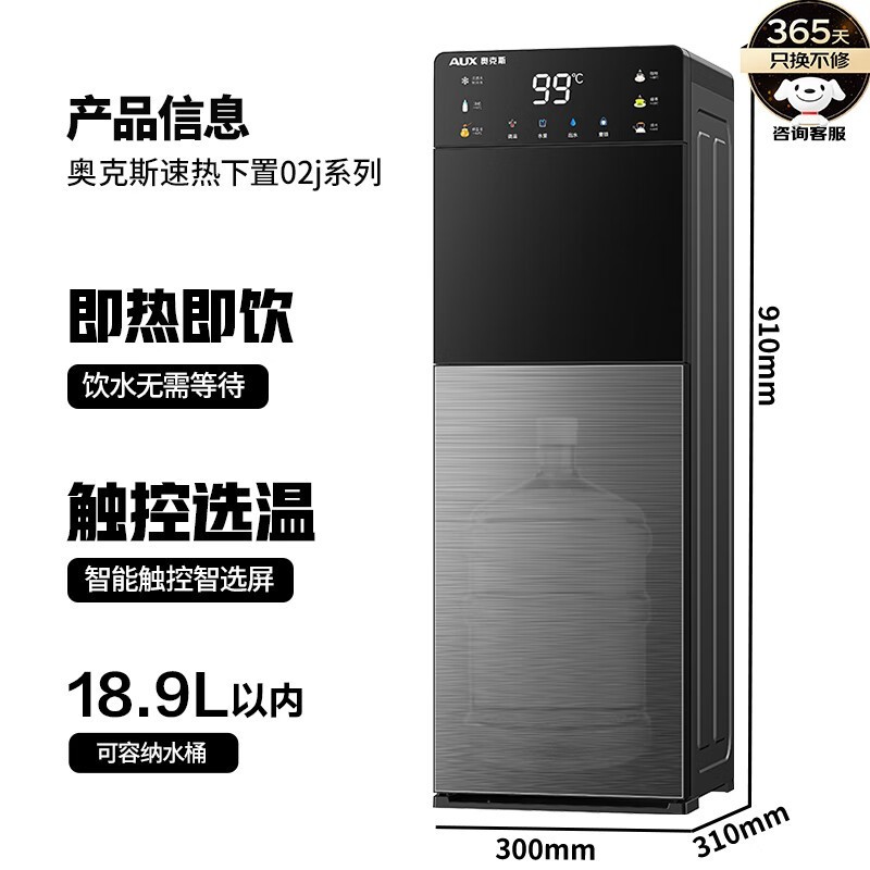 ¿˹YS - 20A02JˮŻݼ274Ԫ