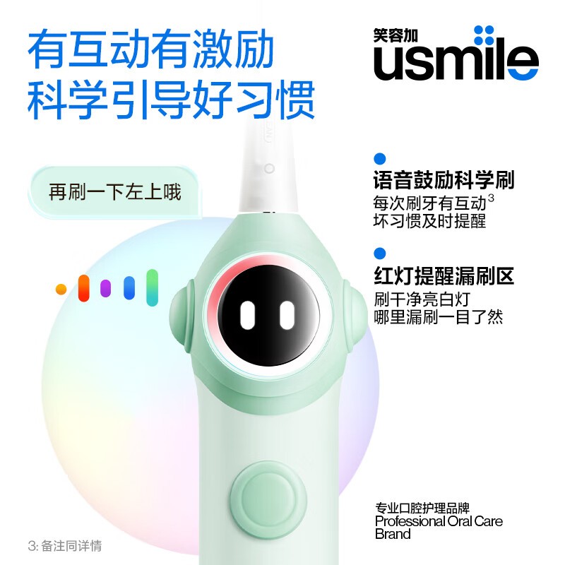 usmileЦݼQ20ͯ綯ˢܶʱᳪ裬У
