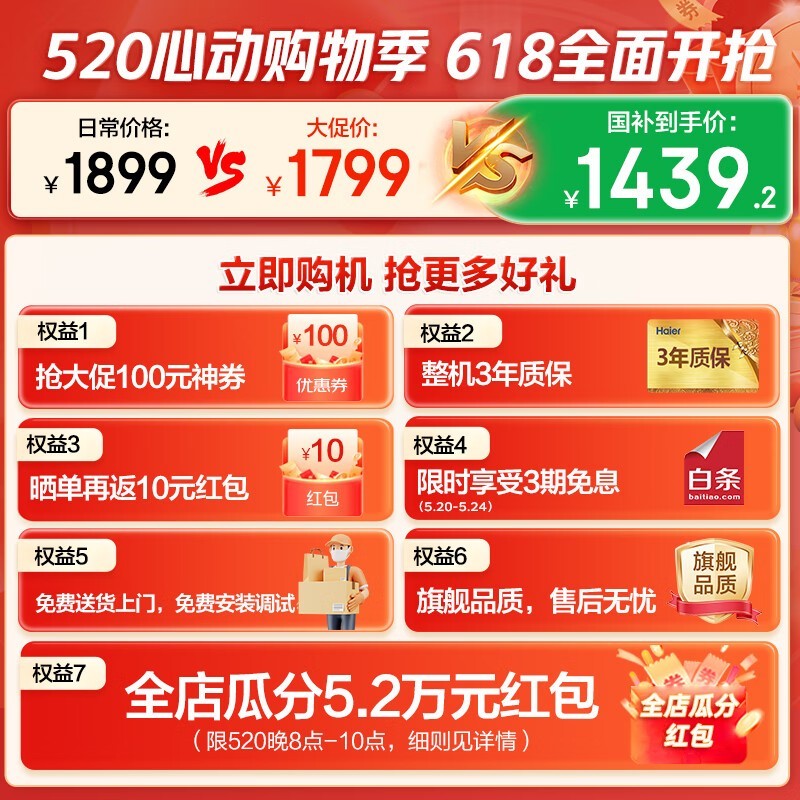8kgͲϴ» ּ1599Ԫ