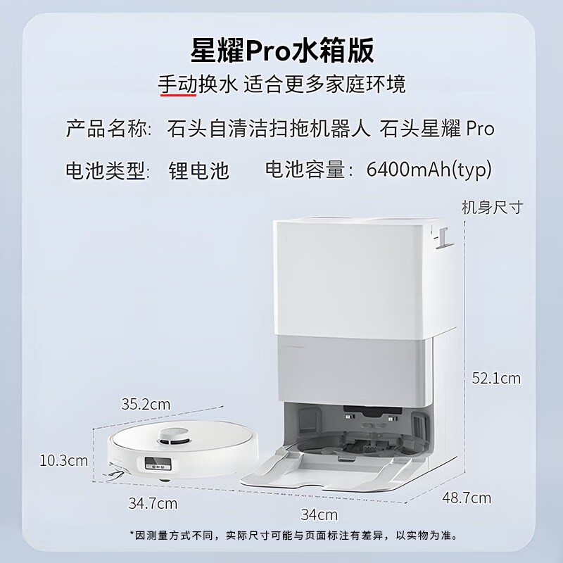 ʯͷҫProɨһˮʱػ