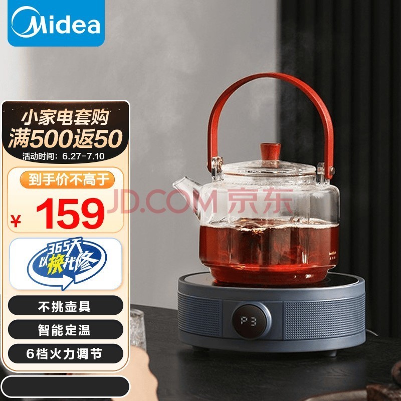 ģMidea¯ ¯ Сɼõղ¯¯ ¯ ˮ HW10W1-001