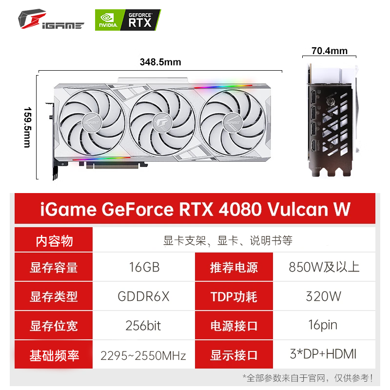 ޡ߲ʺRTX4080 Ultra׻ADˮOCϷԿ ʱŻ1250
