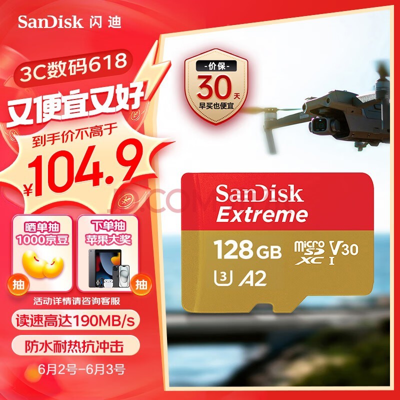 ϣSanDisk128GB TFڴ濨 4K A2 V30 U3 ٴ洢 ˶˻ 190MB/s д90MB/s