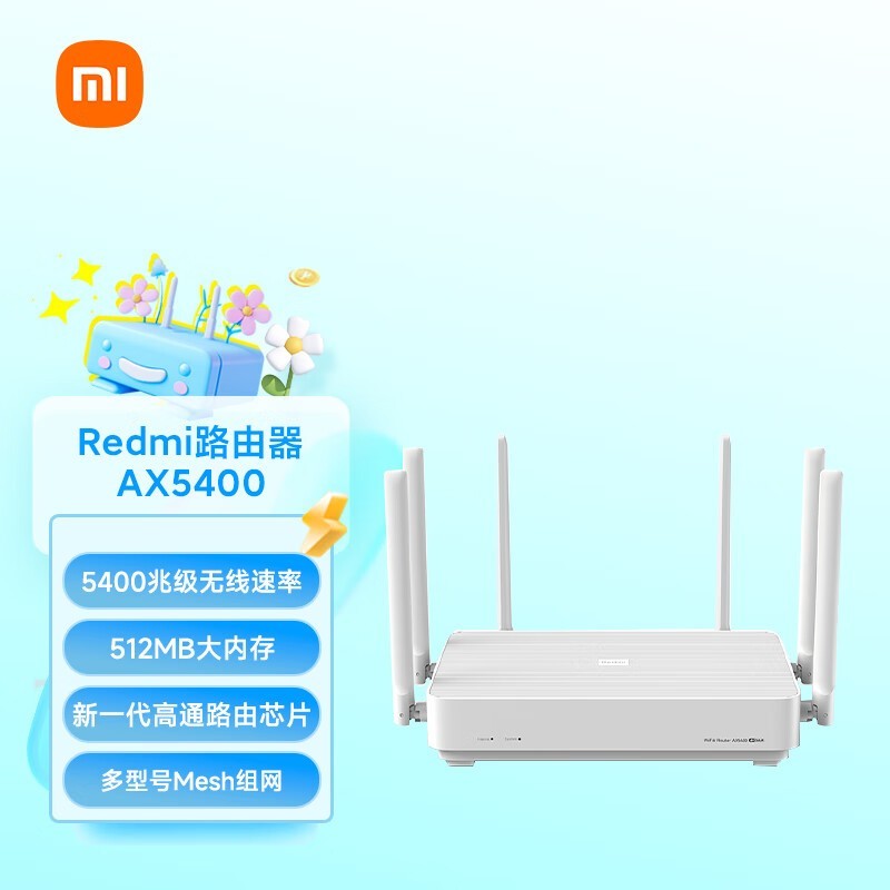 Redmi ·AX5400