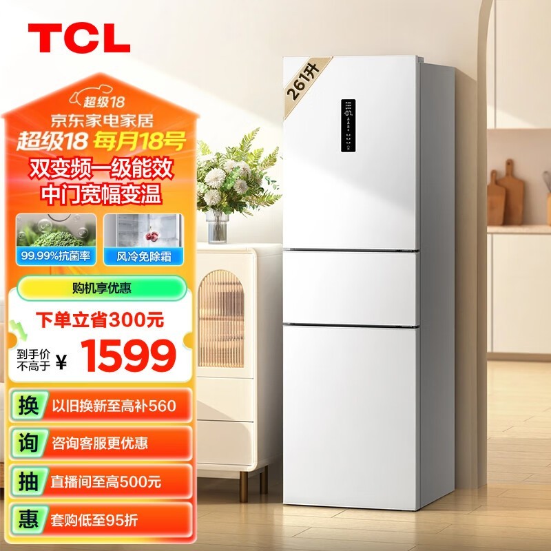 TCL R261V3-C