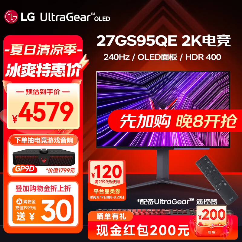 ޡLG 27GS95QEʾŻ4579Ԫ
