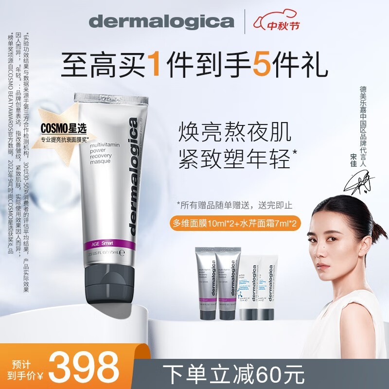 ޡDERMALOGICAάˮ⼡Ĥּ358Ԫ