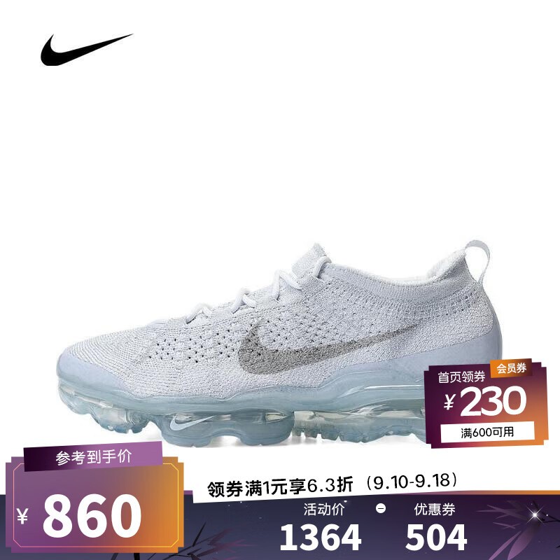 ޡNIKEͿ˶ЬAIR VAPORMAXּ763Ԫ