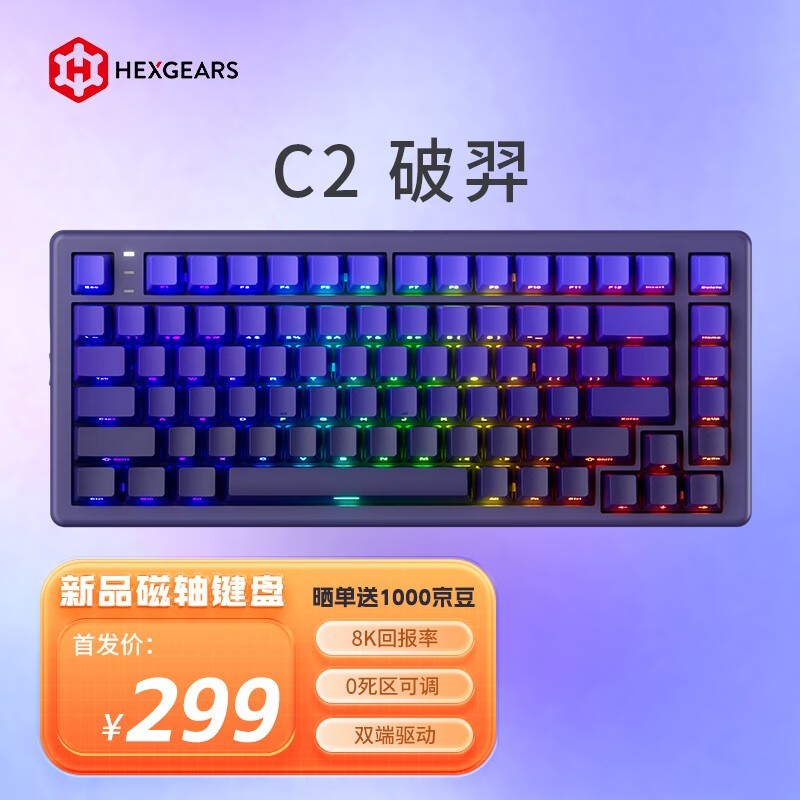 ۣϿC2ߴ̵ּ299Ԫ