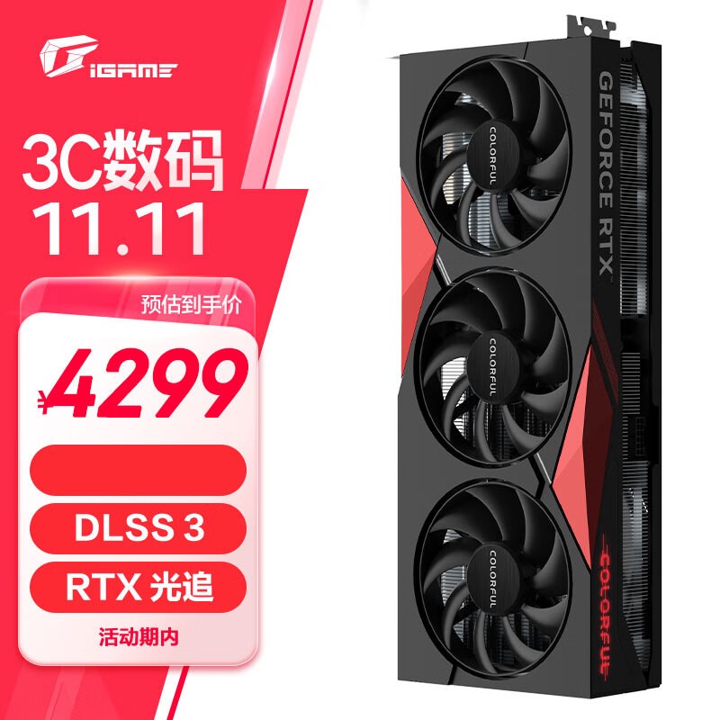 ߲ʺ ս GeForce RTX 4070 