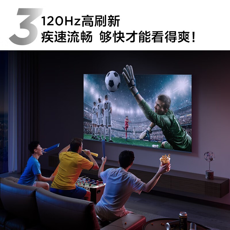 TCL 电视 75V8H Pro 75英寸 120Hz 高色域 3+64GB大内存 客厅液晶智能平板游戏电视机