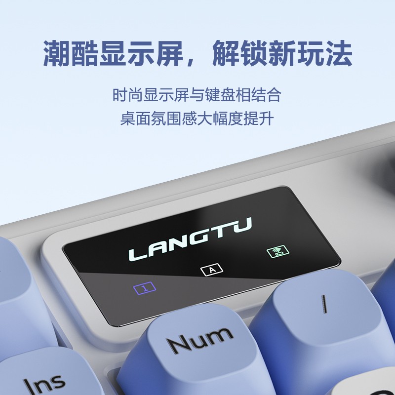 LANGTU 狼途 L98 三模logo屏机械键盘 海盐-LOGO屏