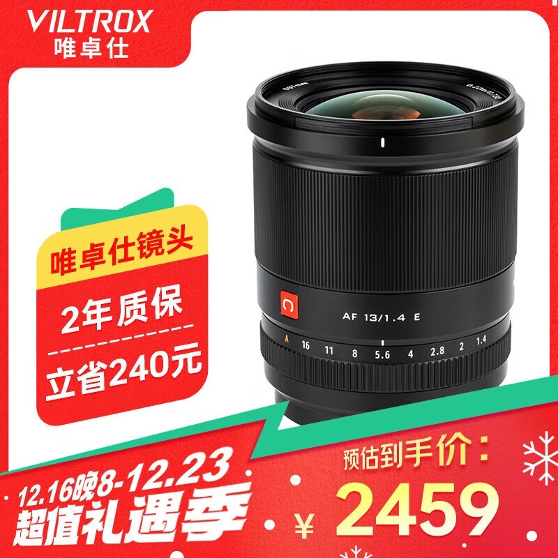 Ψ׿ AF 13mm f/1.4Eڣ