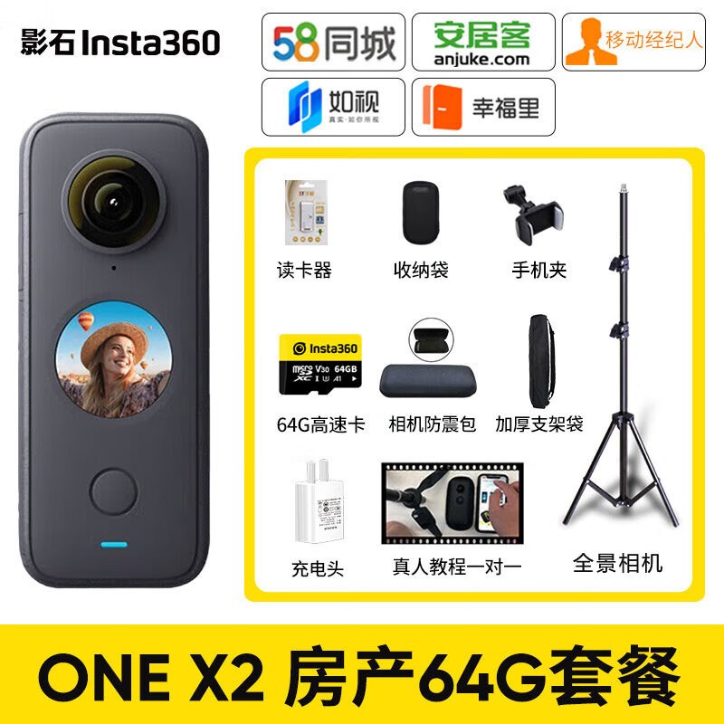 Insta360 ONE X2ȫ9