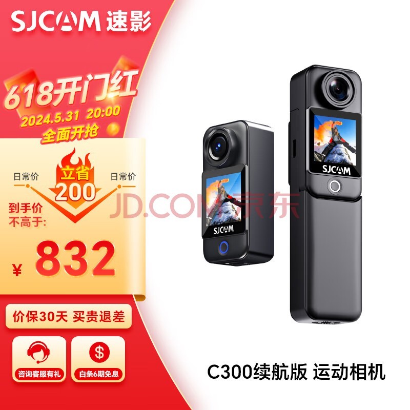 SJCAMӰ C300360˶Ħгг¼Ĵָˮɫ128G+