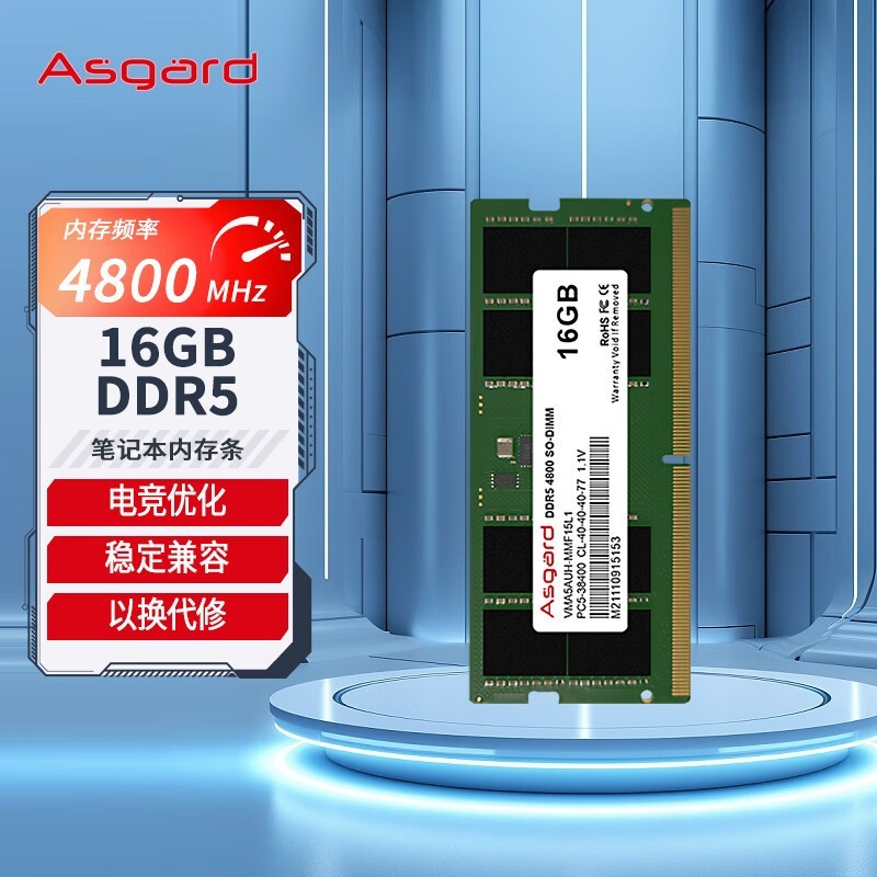 ˹ Aϵ 16GB DDR5 4800