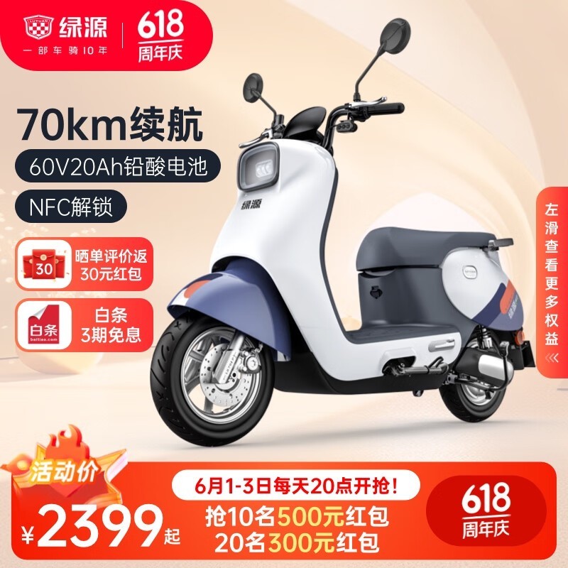 ޡԴMODA C2綯2399Ԫ