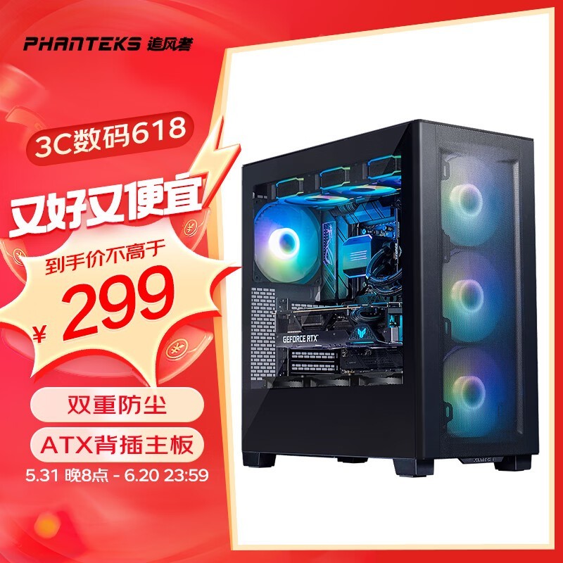 ޡ׷XT523ֻҪ299Ԫ øṹȹ