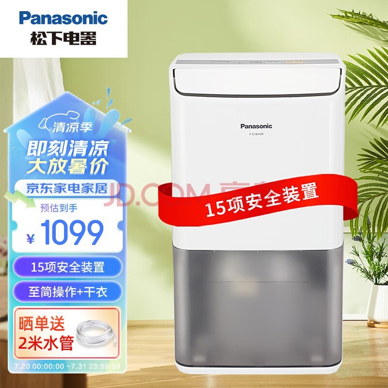 £Panasonicʪ/ʪ Ұ칫ҵʪF-C16YCR